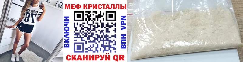 Купить наркоту Полярный АМФЕТАМИН Меф мяу мяу ГАШИШ Канабис COCAIN