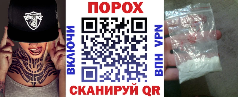 цена наркотик  Полярный  АМФЕТАМИН Розовый 
