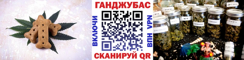 Cannafood конопля  Полярный 