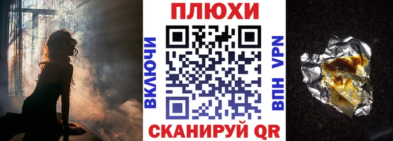 ГАШ VHQ  хочу наркоту  Полярный 