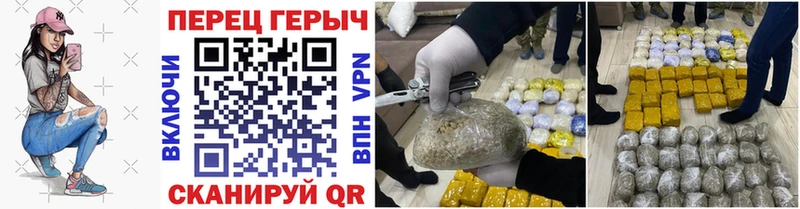 продажа наркотиков  Полярный  Героин Heroin 