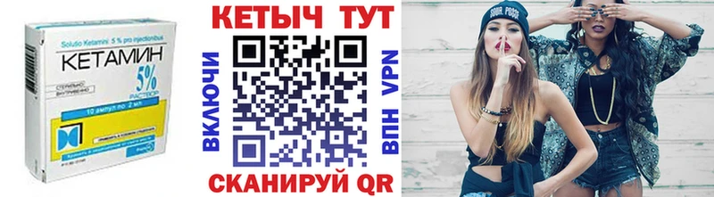 КЕТАМИН ketamine  Полярный 
