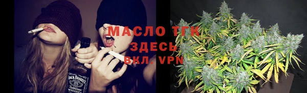 соль ск Заволжье