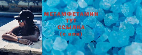 меф VHQ Арсеньев