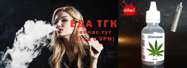 меф VHQ Арсеньев