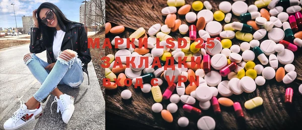 мдпв Армянск