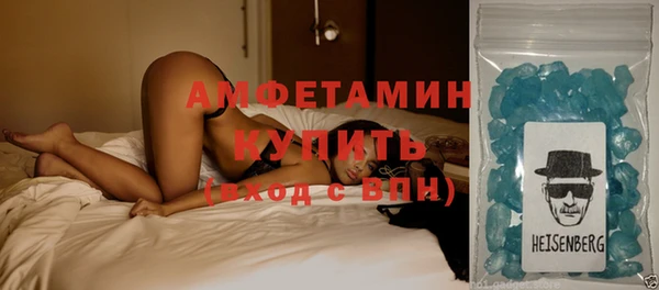 меф VHQ Арсеньев