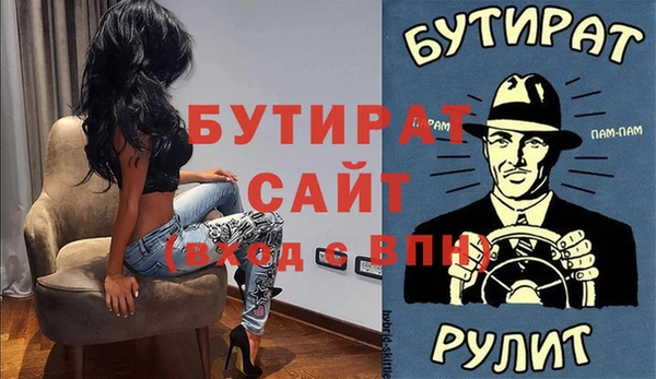 гашишное масло Аркадак