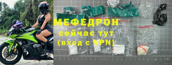 меф VHQ Арсеньев