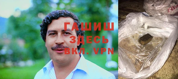 гашишное масло Аркадак