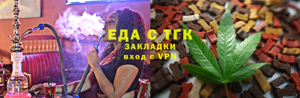 гашишное масло Аркадак