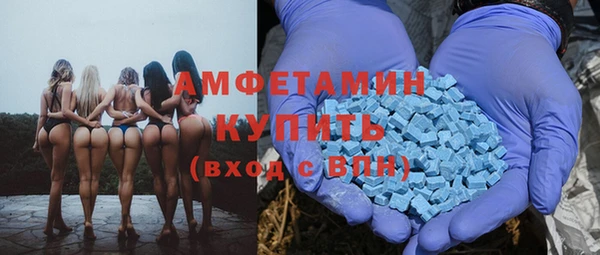 меф VHQ Арсеньев