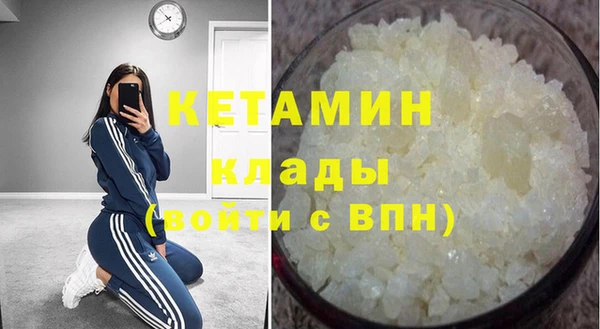 меф VHQ Арсеньев