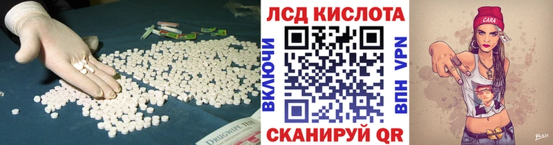 ЛСД экстази кислота дарк нет формула Полярный