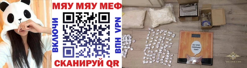 где продают наркотики  Полярный  МЕФ мука 