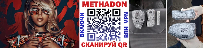 даркнет сайт  Полярный  кракен как войти  МЕТАДОН methadone 