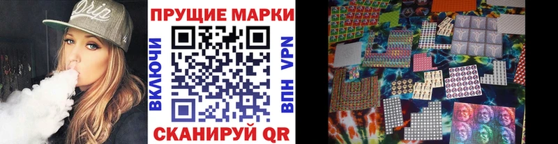 Марки 25I-NBOMe 1,5мг  Полярный 